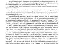 Photo of Психология чувства юмора