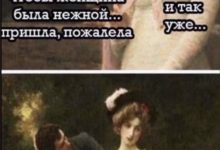 Photo of Юмор в межличностных отношениях