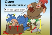 Photo of Юмор как способ преодоления конфликтов