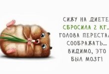 Photo of Польза юмора для здоровья