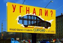 Photo of Юмор в рекламе: эффективность приема