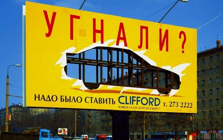 Photo of Юмор в рекламе: эффективность приема