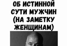 Photo of Анекдоты, которые заставят вас улыбнуться