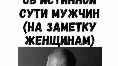 Photo of Анекдоты, которые заставят вас улыбнуться