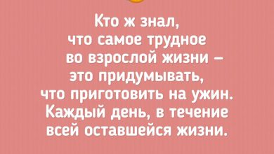 Photo of Юмор без границ: веселые анекдоты