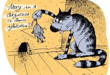 Photo of Юмор как инструмент психологической защиты