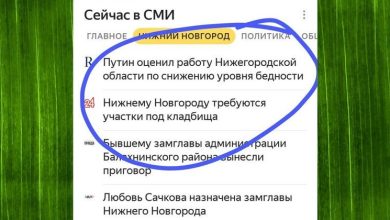 Photo of Ржачные шутки за 300