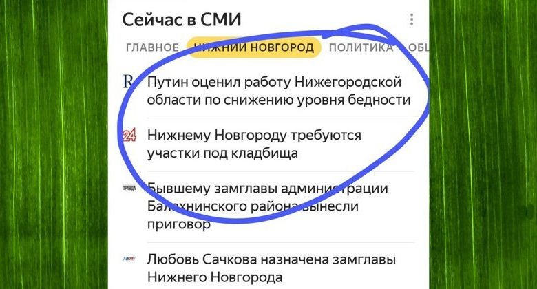 Photo of Ржачные шутки за 300