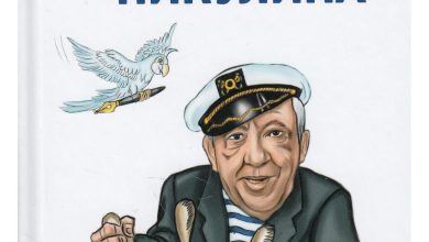 Photo of Анекдоты по выгодной цене