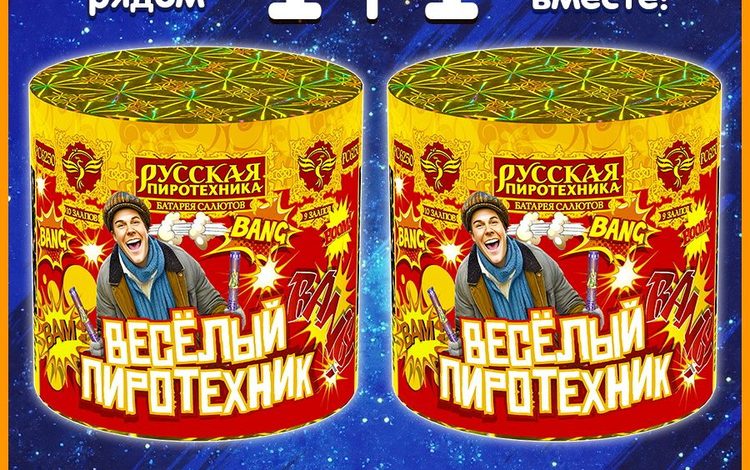 Photo of Юмористический фейерверк: веселые моменты