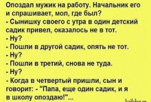 Photo of Комедийная бомба: убойные шутки