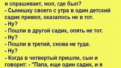 Photo of Комедийная бомба: убойные шутки