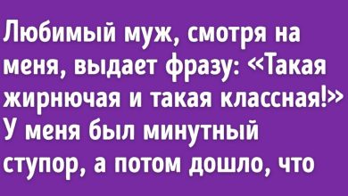 Photo of Юмористические истории для развлечения