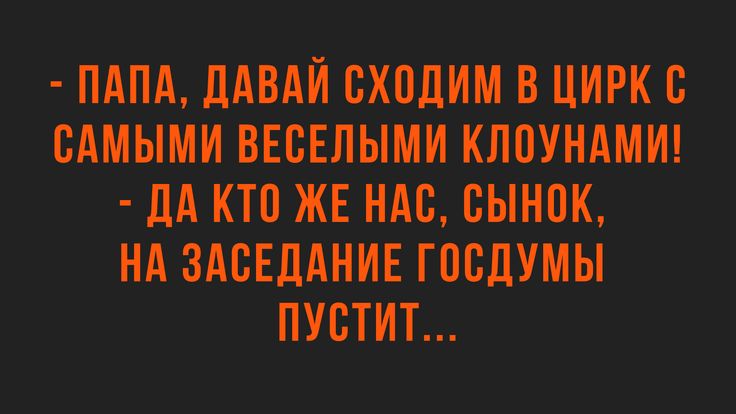 Photo of Свежие шутки и анекдоты