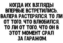 Photo of Юморные фразы за триста