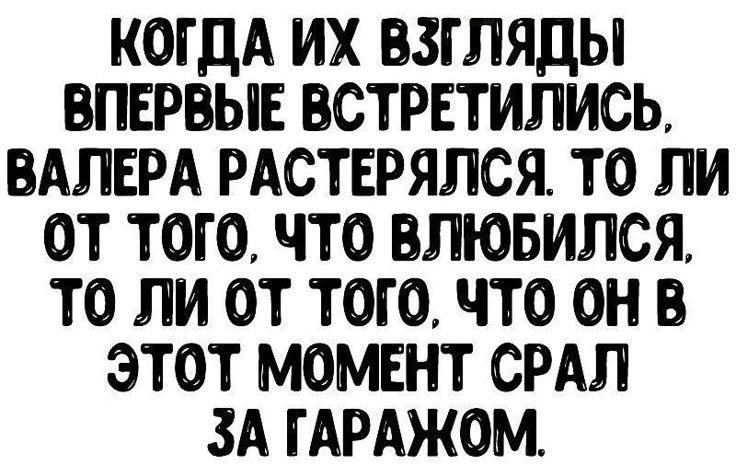 Photo of Юморные фразы за триста