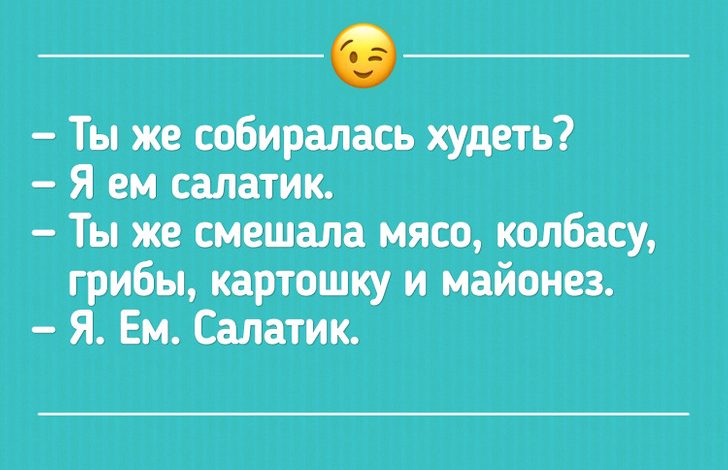 Photo of Шутки на все случаи жизни