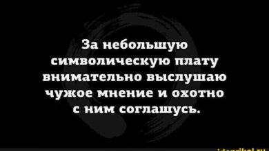 Photo of Приколы за небольшую плату