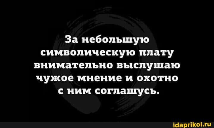 Photo of Приколы за небольшую плату