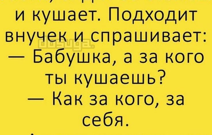 Photo of Новые прикольные анекдоты