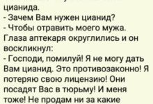 Photo of Смешные моменты за небольшую сумму