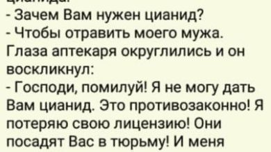 Photo of Смешные моменты за небольшую сумму