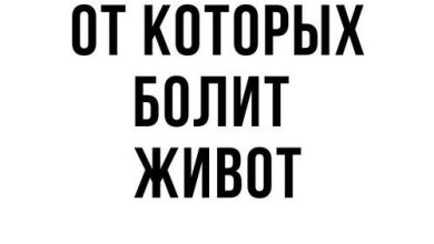 Photo of Ржачный топ: смешные анекдоты