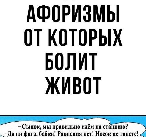 Photo of Ржачный топ: смешные анекдоты