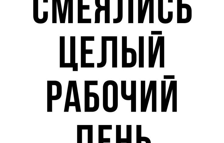 Photo of Смех до слез: топ приколов