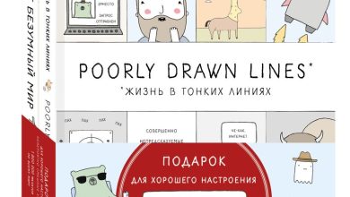 Photo of Смехотворные истории для хорошего настроения